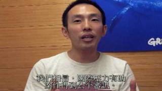 Interview With Sato Junichi