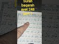 subscribe and share ..get reward from Allah 💐