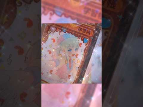 ダイソーのグッズだけでフレカを可愛くデコっちゃう プリマジ Primagi 와츄프리매직 Wacchaprimagi プリマジプレイ動画 ワッチャプリマジ Anime