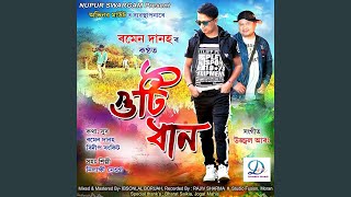 Gutidhan - Ramen Danah, Nilakshi Neog
