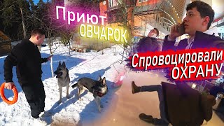 СЪЕЗДИЛИ В ПРИЮТ! /  БЕГАЕМ ОТ ОХРАНЫ В ВЕГАСЕ!!!