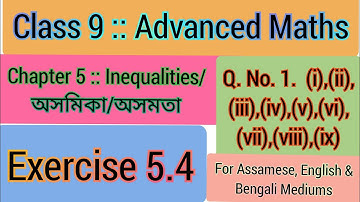 Class 9 advanced math exercise 5.4 | নবম শ্রেণীর উচ্চ গণিত অনুশীলনী 5.4 | Inequalities | অসমতা