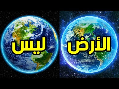 هذه 9 كواكب يمكننا العيش عليها الآن