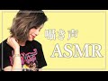 【囁き声ASMR】おむすびころりんを朗読します。【音フェチ】