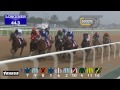 Race 5  - Burj Nahaar Sponsored By Emirates Holidays