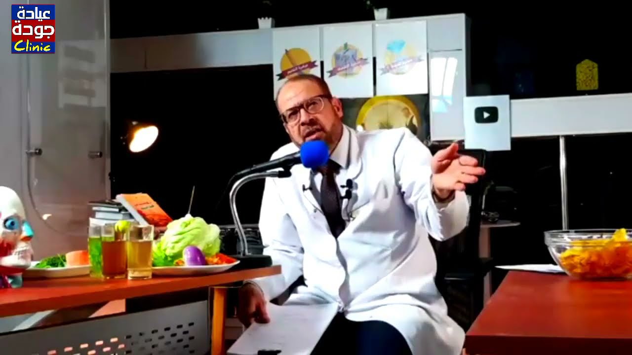 النوم الصحى | دكتور جودة محمد عواد