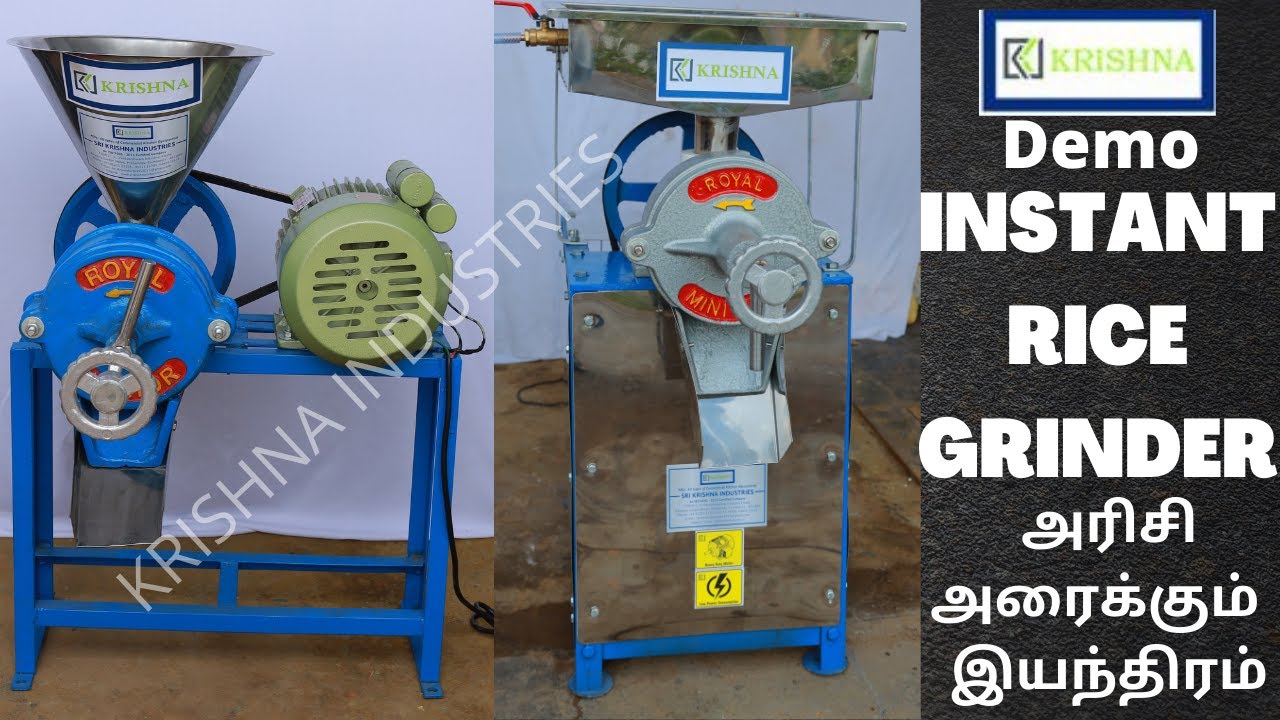 #Instantgrinder|instant rice grinder|instant wet grinder|#அரிசிஅரைக்கும்இயந்திரம்
