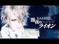 Kamijo - Yamiyo no Lion (闇夜のライオン) - Instrumental
