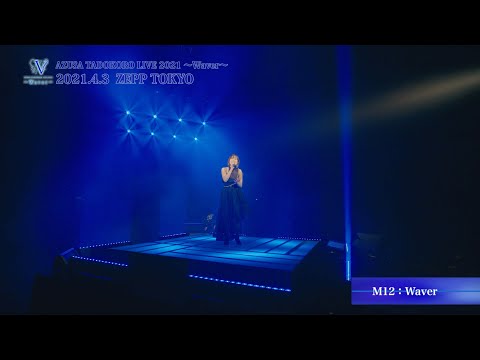 AZUSA TADOKORO LIVE 2021~Waver~ Digest 〈For J-LOD live〉