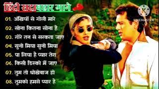 (10 HINDI SONG)-ANKHIYON SE GOLI MARE LADKI KAMAL RE -(GOVINDA HINDI SONG.....