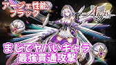 アキラ アイギス