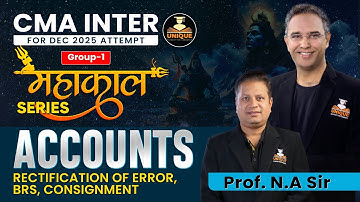 CMA INTER REVISION |FINANCIAL ACCOUNTING| RECTIFICATION OF ERROR, BRS, CONSIGNMENT | DEC 25 & JUN 26