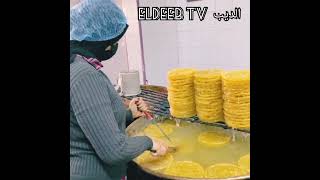 ﻤصنع مشبك في دمياط.. تعالوا نعرف سر الشغلة  .. a sweets factory in Damietta