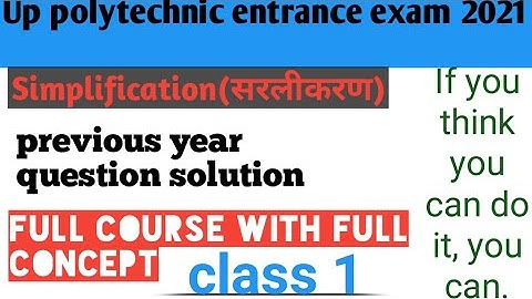 Up polytechnic entrance exam preparation mathematics 2021 chapter 3 simplification polytechnic class