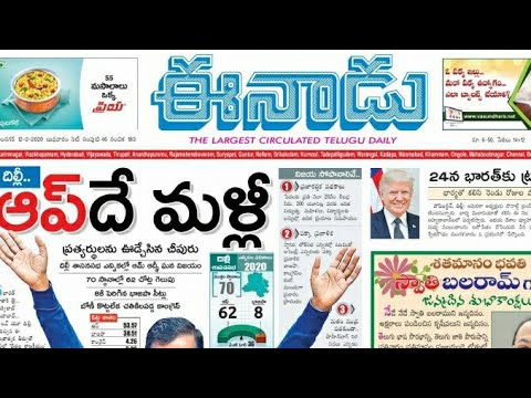 eenadu news paper warangal district edition today