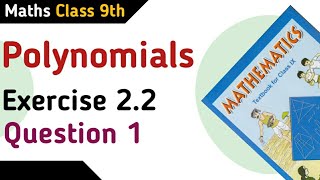 Exercise 2.2 Class 9 Maths Question 2 | Class 9 Maths Chapter 2 Exercise 2.2 Question 2 in Hindi