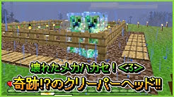 マイクラ部 Youtube