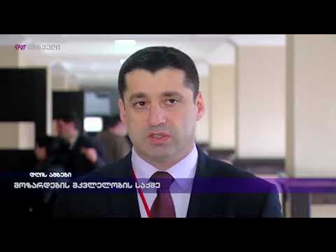 მოზარდების მკვლელობის საქმე