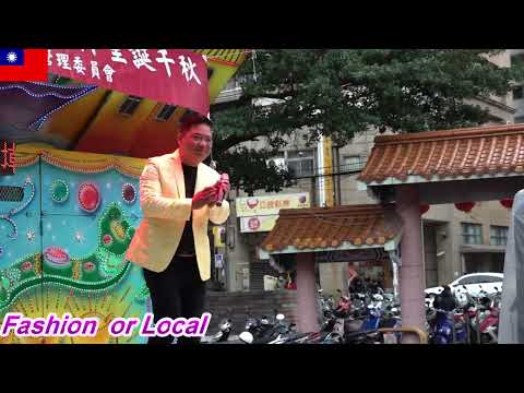 2023 歲次癸卯 板橋埤墘福德宮恭祝福德正神聖誕 舞台表演 15