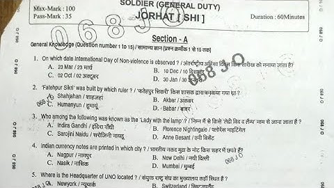 आर्मी का सपना अब पुरा होगा // most important army questions by Rohit.V