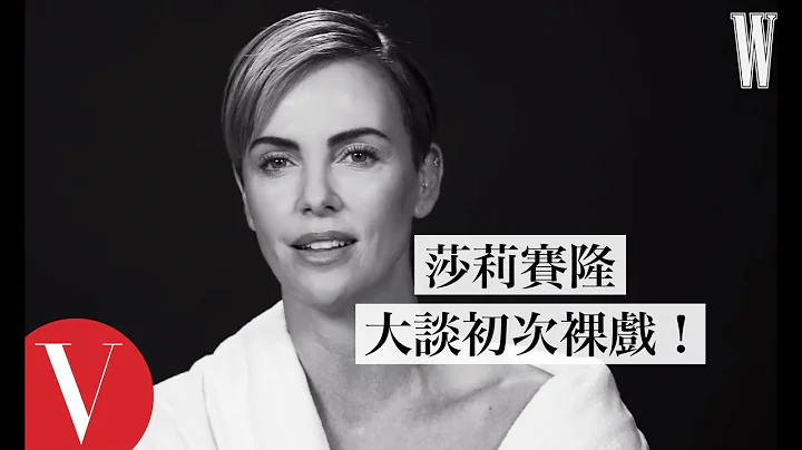 (Charlize Theron)TVogue Taiwan