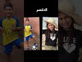 اقوى مقارنة بين يونس ورانيا لعزاوي Family لعزاوي فاميلي La3zawifamily ترند مقارنه 