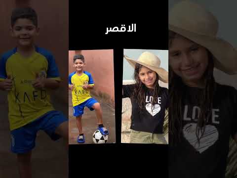 اقوى مقارنة بين يونس ورانيا لعزاوي  لعزاوي فاميلي 3 ترند مقارنه