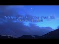 Twilight and the Spring Night Sky / 夕暮れ時・春の星座