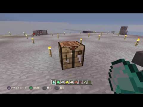 (マイクラ)複製バグ紹介