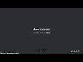IBM SkillsBuild | Spring Certification Program 2026 | DA | Masterclass 1