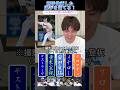 野手登板した選手を当てろ! #プロ野球 #野球 #野手登板 #イチロー #オスナ