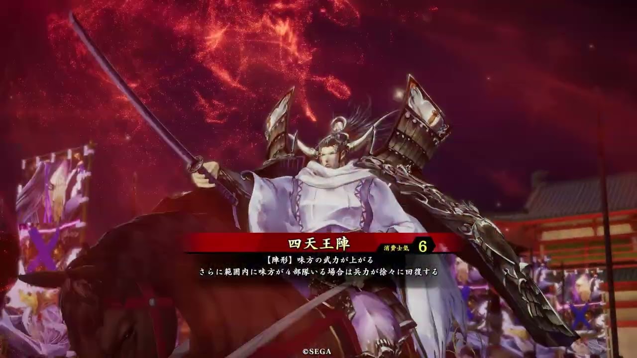 英傑大戦　ハエの王戦記(楯VS詩歌)