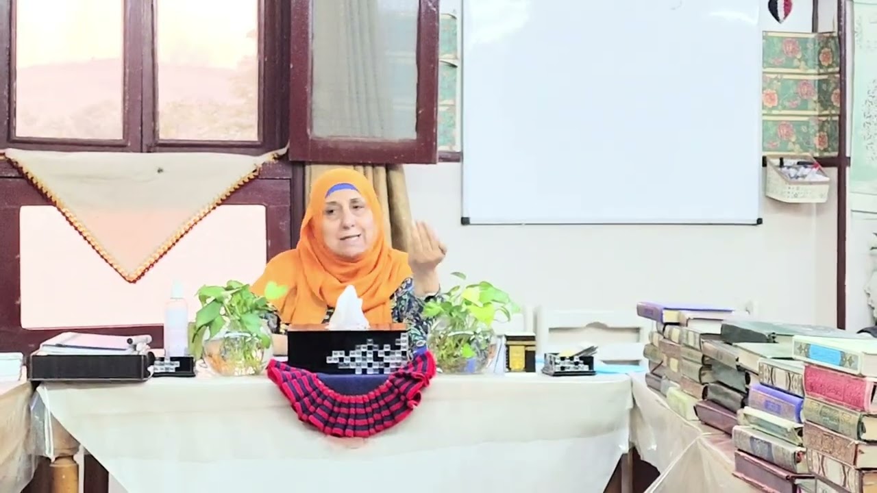 (42) التفسير المبسط لآيات سورة البقرة من الآية 189 إلى 194.              أ / نوال عامر.