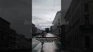 Невозможное возможно  #деньги #заработатьмного #саморазвитие #заработатьвинтернете #доход
