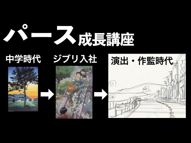 パース/レイアウト】パース・レイアウト成長講座ショートVER - YouTube