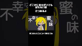 【バゥムクゥヘン・エンドロゥル】に自分の声入れてみた #初音ミク #重音テト #亞北ネル #vocaloid#フォートナイト#vlog こぺんた\Kopenta