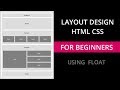 How to create a layout with HTML CSS  | using  Float