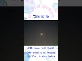 知らない心 触れながら / EN TO EN