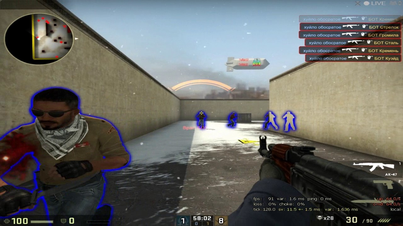 БЕСПЛАТНЫЙ ЧИТ ДЛЯ CSGO НЕ ПАЛИТСЯ VACOM | 16.12.2016