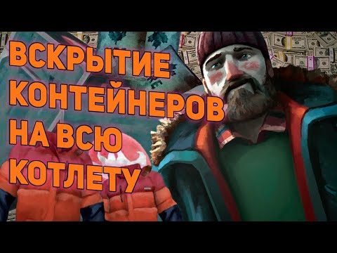 Видео: Жирный лут с Разбившегося самолета на Волчьей Горе The Long Dark