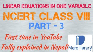 C2 - P3 | NCERT | Class VIII | Exercise 2.1 | Examples 1, 2, 3, 4, 5, 6 & 7