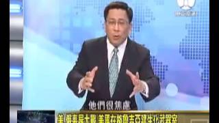 20161209「經略南海‧永保太平－收復南海諸島70周年紀念特展」開幕式