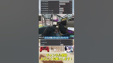 【30万再生超！】PADの人は全員この最強感度設定を使いましょう【PS4 cs エーペックス】詳細感度 パッド 解説 #shorts #Apex #apexlegends