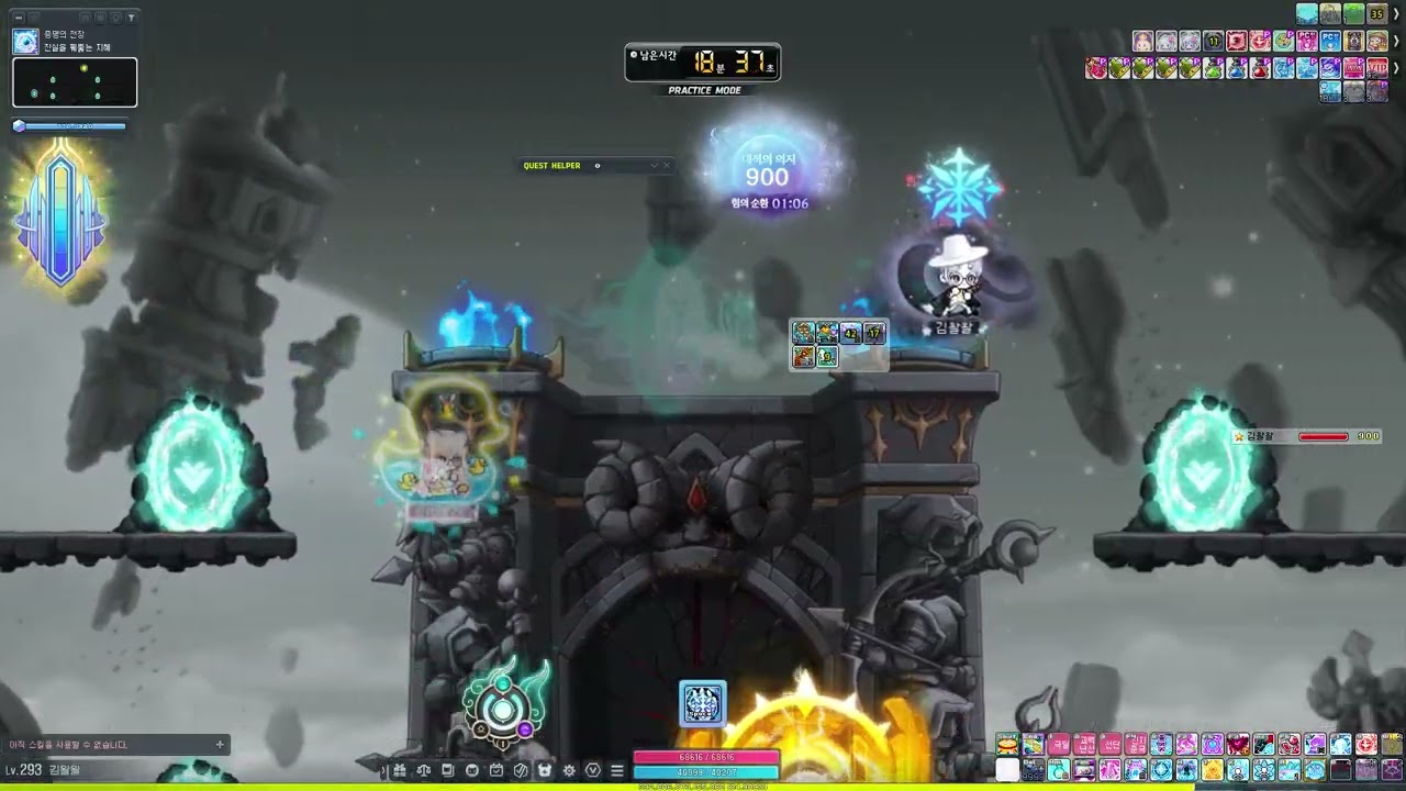 호영 최초의 대적자(노말) 솔플