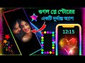 গুগল প্লে স্টোরে দুর্দান্ত অ্যাপস বিনামূল্যে ডাউনলোড করুন | Cool Apps Android On Google Play Store