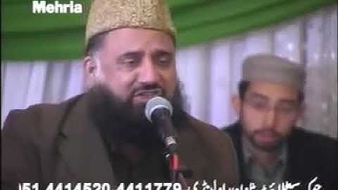 REHMAT DA DARYA ELAHI  SAIF UL MALOOK  NAAT OF SYED MOHAMMAD FASIH UD DIN SOHARWARDI