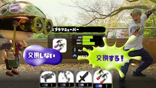 [Splatoon 3 CG]  Buy Weapons From Sheldon In Real Life