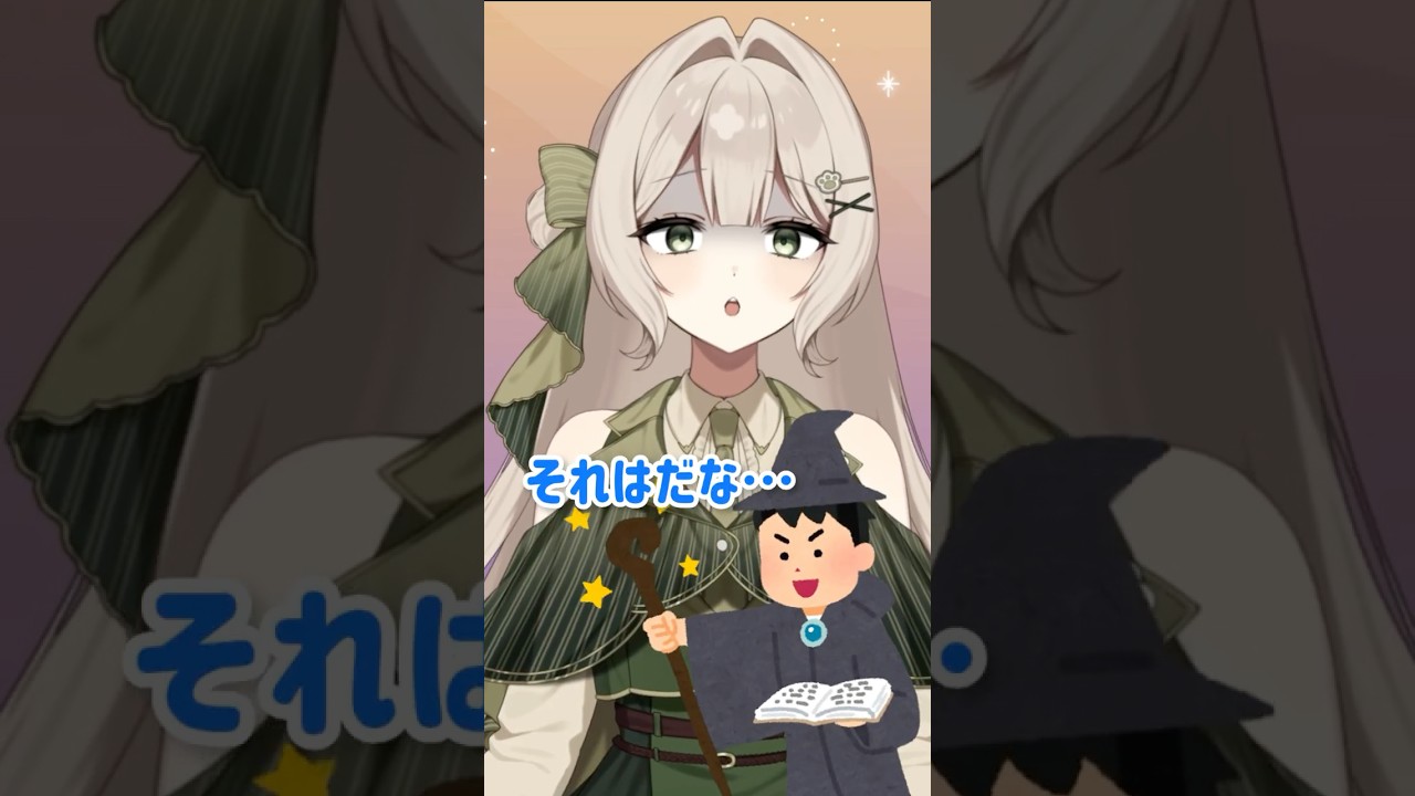 高すぎる代償#vtuber