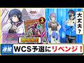 【遊戯王】小清水透のWCS予選リベンジを喜びながらも心配するmagu6o/にじさんじ/Vtuber【マスターデュエル/切り抜き/まぐろ】