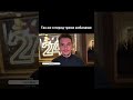 #машаимедведь #бокс #пение #прикол #shortvideo